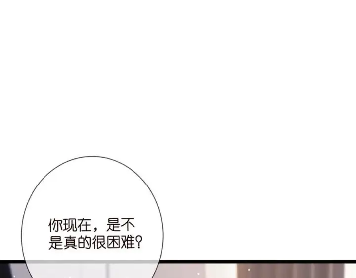 《名门挚爱》第502话 她敢在帝苑动手图53