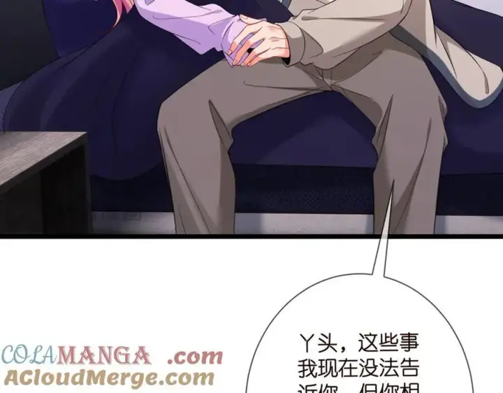 《名门挚爱》第502话 她敢在帝苑动手图55