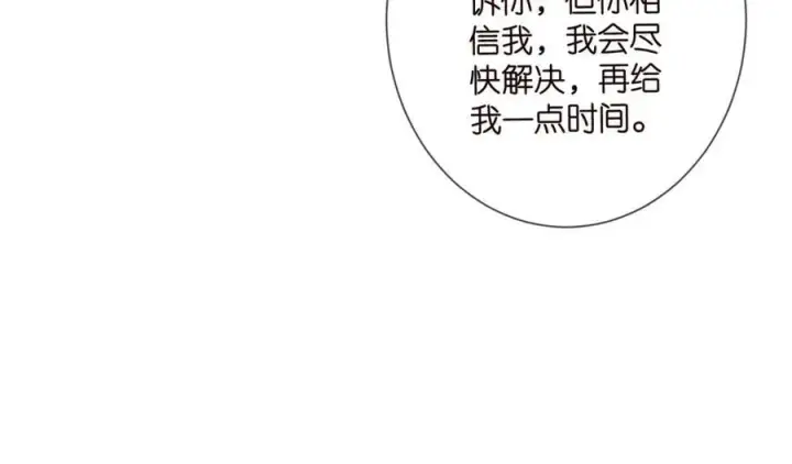 《名门挚爱》第502话 她敢在帝苑动手图56