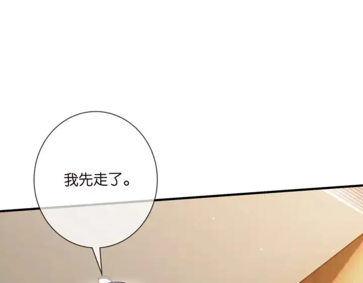 《名门挚爱》第502话 她敢在帝苑动手图86