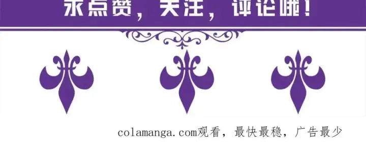 漫画《名门挚爱》第503话 你根本不关心他第104张图