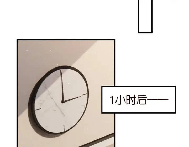 漫画《名门挚爱》第503话 你根本不关心他第24张图
