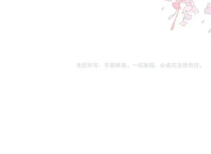 《名门挚爱》第505话 女人的世界真神奇图102