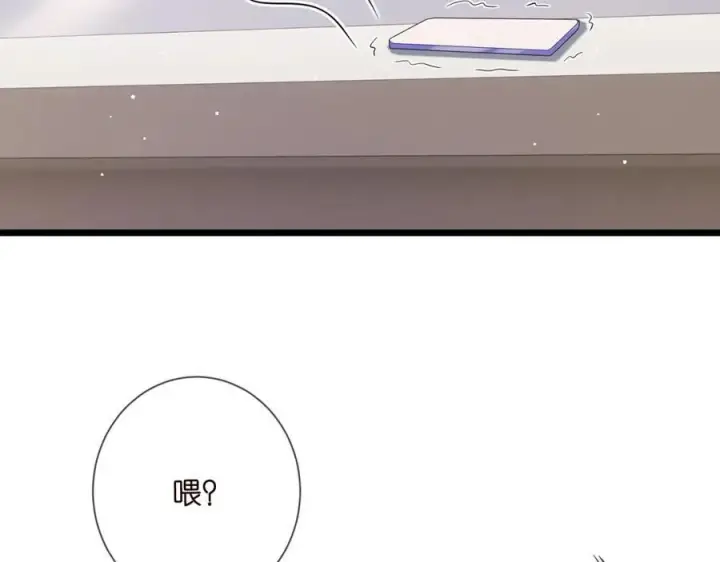 《名门挚爱》第505话 女人的世界真神奇图63