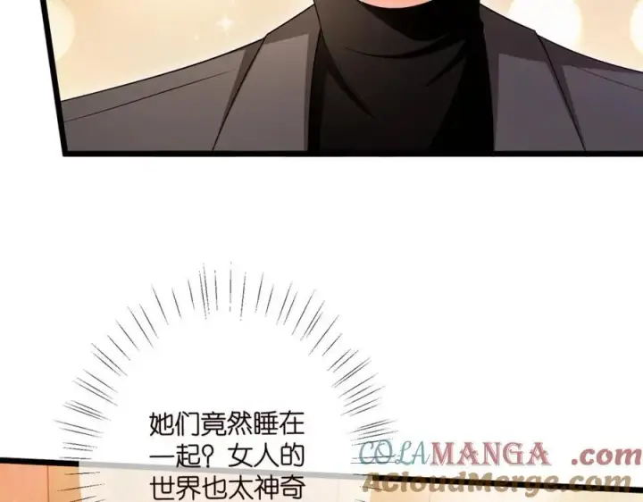 《名门挚爱》第505话 女人的世界真神奇图85