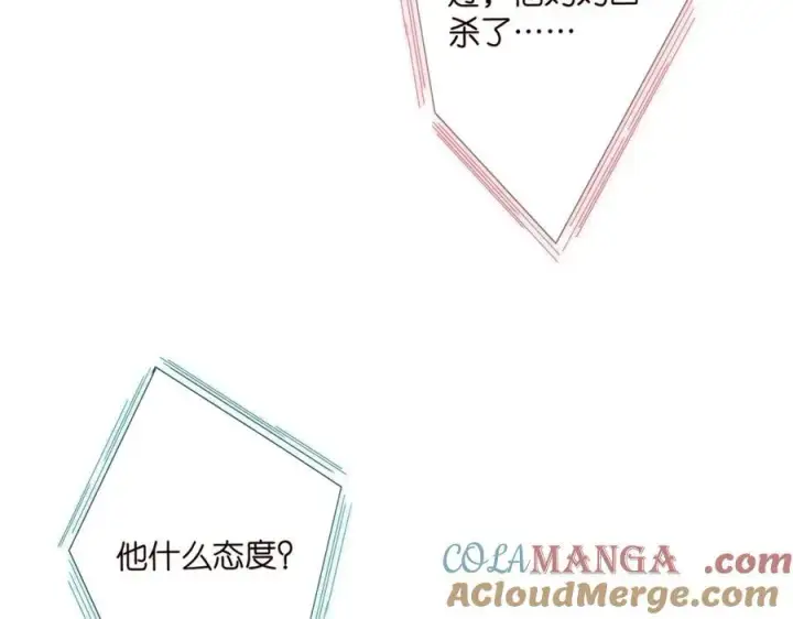 《名门挚爱》第505话 女人的世界真神奇图9