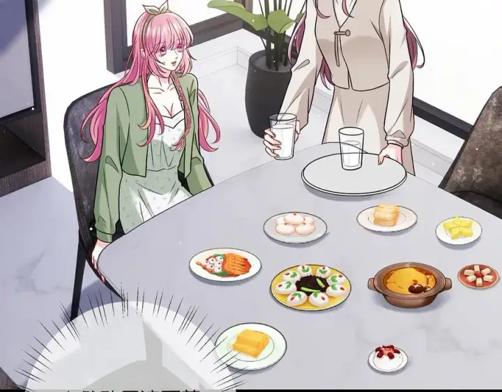 《名门挚爱》第506话 帝苑新团宠图35