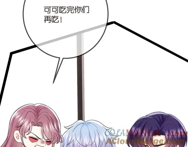 《名门挚爱》第506话 帝苑新团宠图37