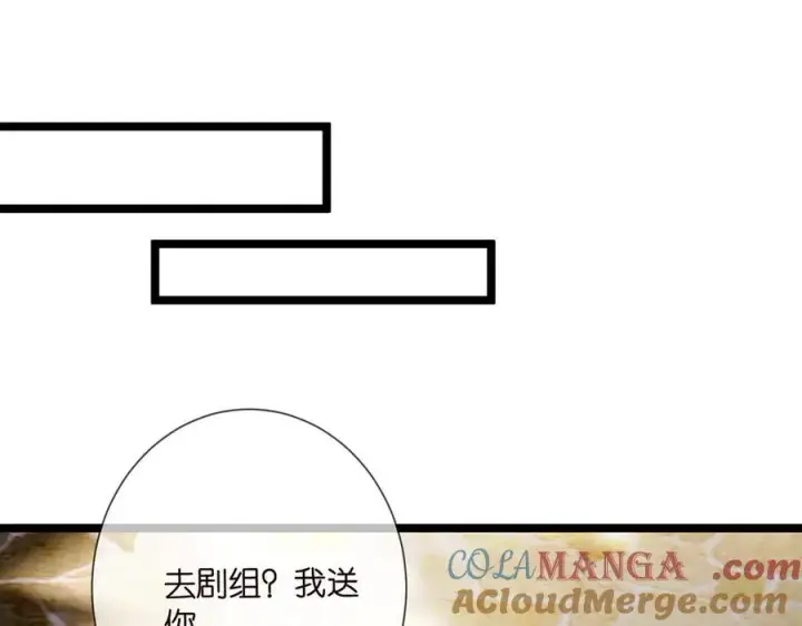 《名门挚爱》第506话 帝苑新团宠图53