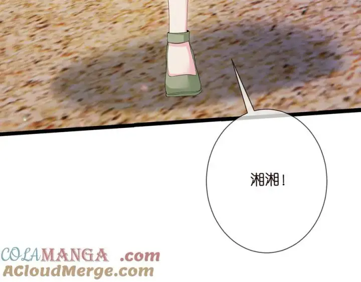《名门挚爱》第506话 帝苑新团宠图69