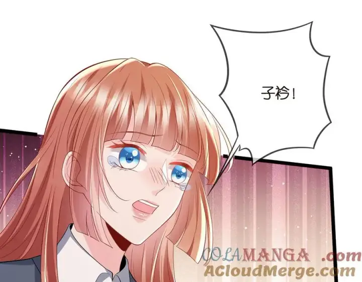 《名门挚爱》第506话 帝苑新团宠图85