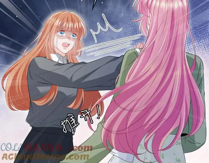 《名门挚爱》第506话 帝苑新团宠图93