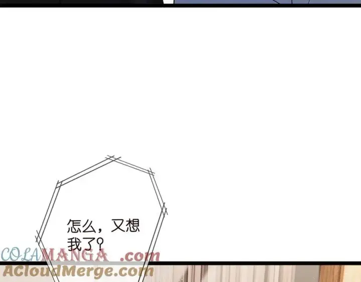 《名门挚爱》第507话 佚旸叛变了？图13