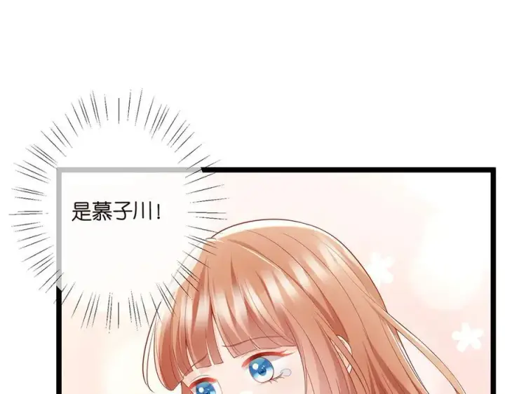 《名门挚爱》第507话 佚旸叛变了？图58