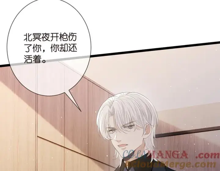《名门挚爱》第507话 佚旸叛变了？图69