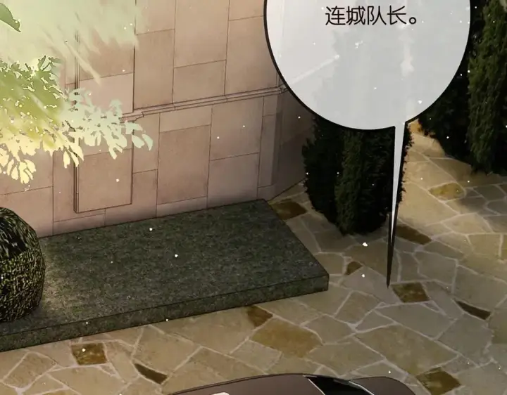 《名门挚爱》第507话 佚旸叛变了？图92