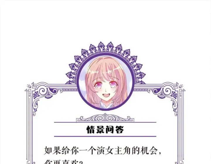 《名门挚爱》第508话 布景爆炸图114