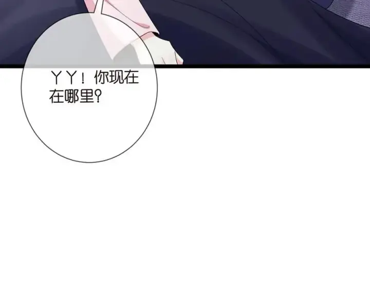 《名门挚爱》第508话 布景爆炸图12