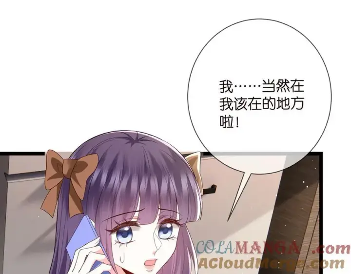 《名门挚爱》第508话 布景爆炸图13