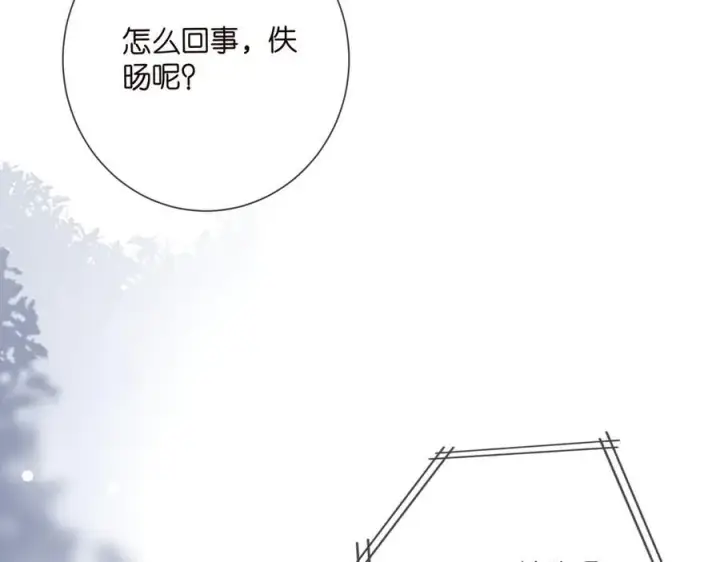 《名门挚爱》第508话 布景爆炸图24
