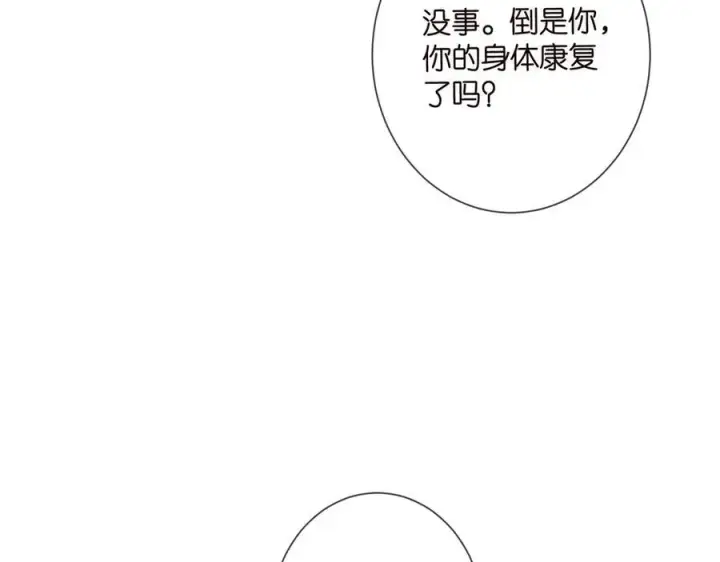 《名门挚爱》第508话 布景爆炸图76