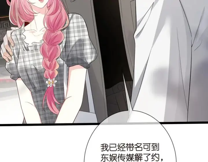 《名门挚爱》第508话 布景爆炸图98