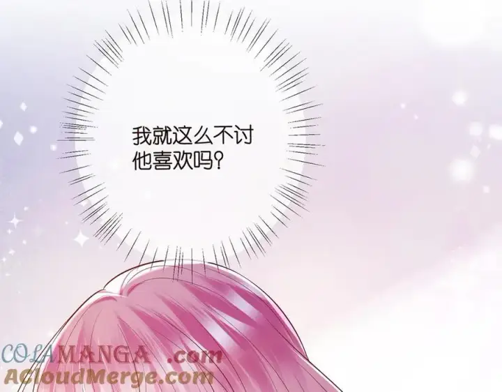 《名门挚爱》第509话 舍身挡刀图101