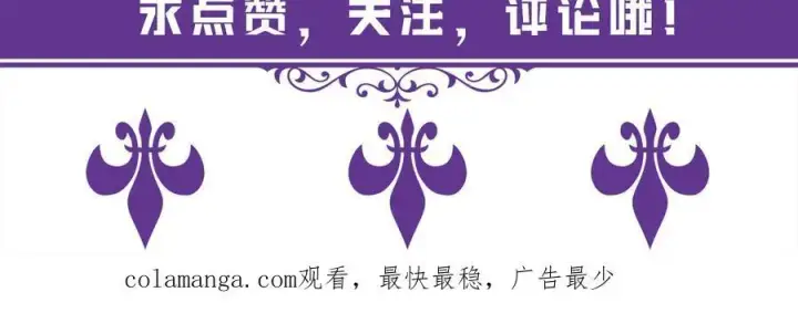 《名门挚爱》第509话 舍身挡刀图110