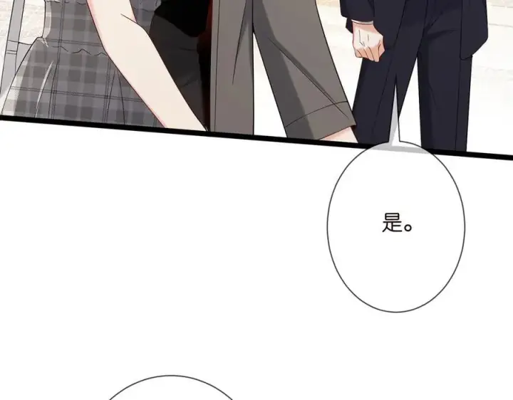 《名门挚爱》第509话 舍身挡刀图23