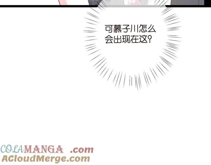 《名门挚爱》第509话 舍身挡刀图29