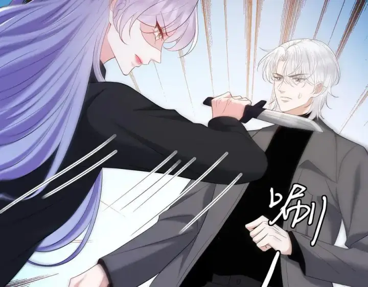 《名门挚爱》第509话 舍身挡刀图44