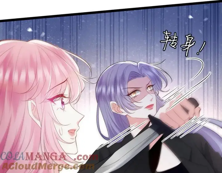《名门挚爱》第509话 舍身挡刀图49