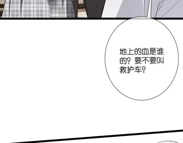 《名门挚爱》第509话 舍身挡刀图80
