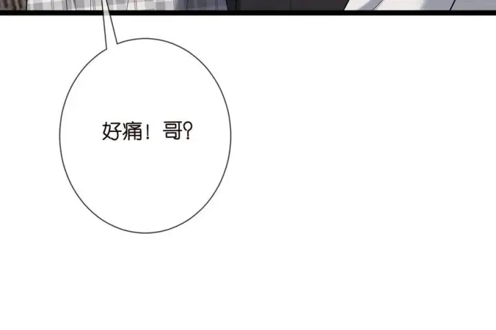 《名门挚爱》第509话 舍身挡刀图83
