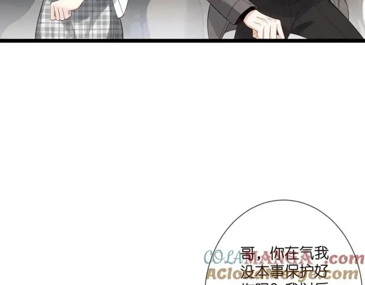 《名门挚爱》第509话 舍身挡刀图89