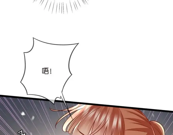 漫画《名门挚爱》第510话 下个月结婚第22张图