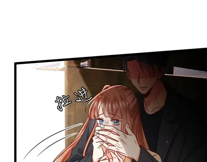 漫画《名门挚爱》第510话 下个月结婚第24张图