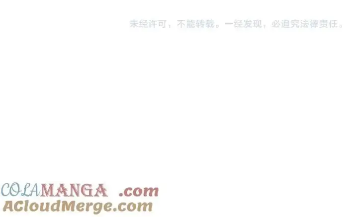 漫画《名门挚爱》第513话 北冥洵哭了第101张图