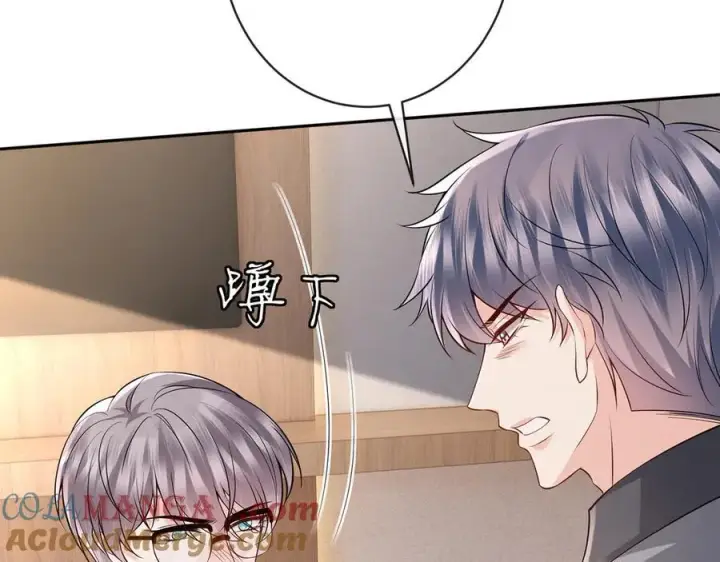 漫画《名门挚爱》第513话 北冥洵哭了第53张图