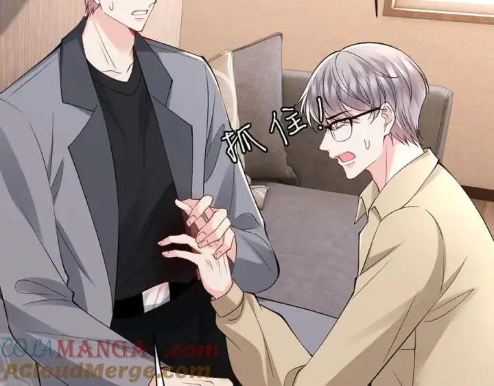 漫画《名门挚爱》第513话 北冥洵哭了第73张图