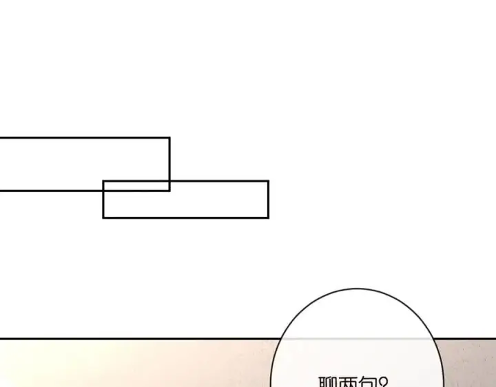 漫画《名门挚爱》第513话 北冥洵哭了第84张图