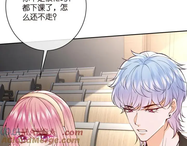漫画《名门挚爱》第513话 北冥洵哭了第9张图