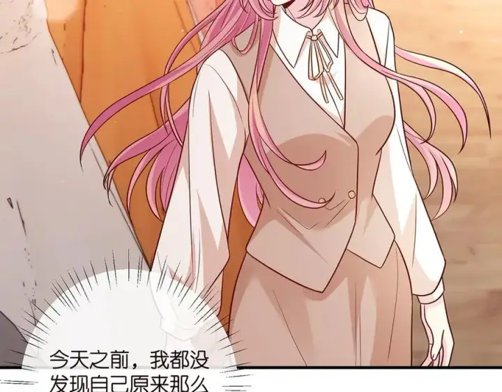 漫画《名门挚爱》第515话 试婚纱第9张图