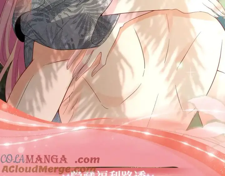 漫画《名门挚爱》特典公开：名门挚爱·夏日海岛热恋季 重磅来袭~！第11张图