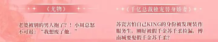 漫画《名门挚爱》特典公开：名门挚爱·夏日海岛热恋季 重磅来袭~！第14张图