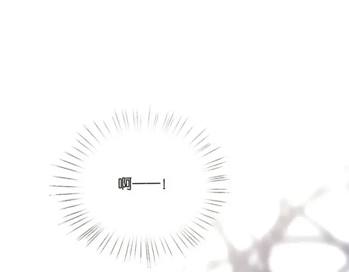 漫画《名门挚爱》第516话 我只在乎你的看法第104张图