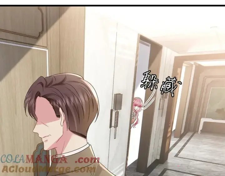 漫画《名门挚爱》第516话 我只在乎你的看法第97张图