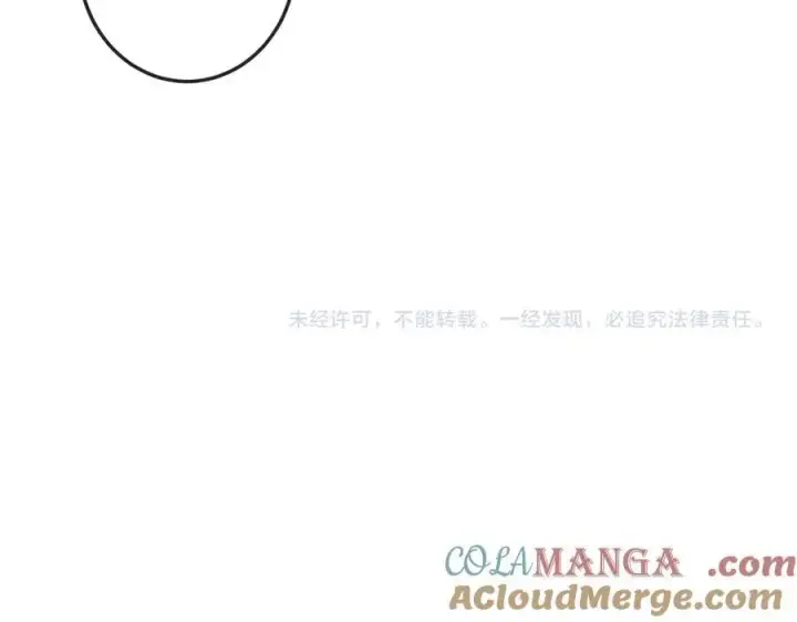 漫画《名门挚爱》第517话 嫂嫂难当啊第121张图