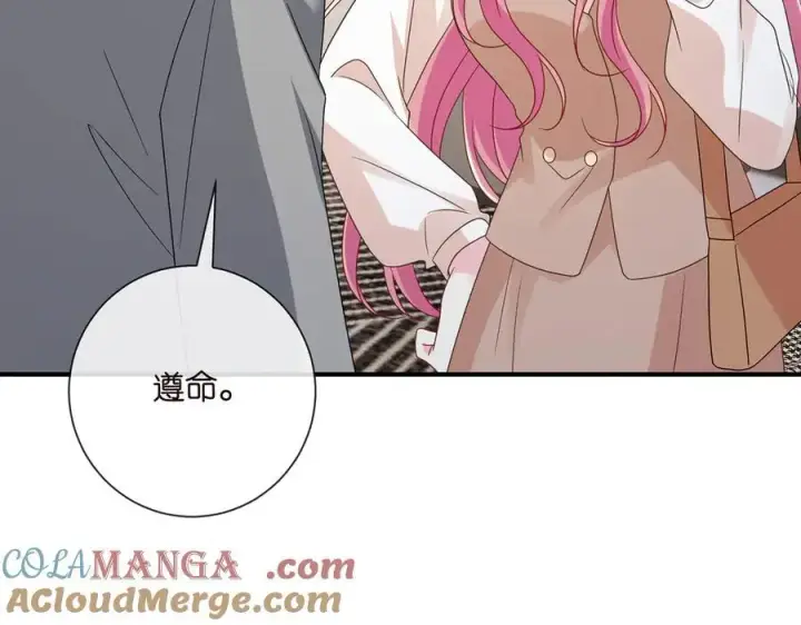 漫画《名门挚爱》第517话 嫂嫂难当啊第65张图
