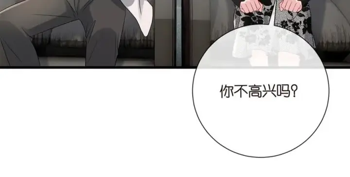 漫画《名门挚爱》第517话 嫂嫂难当啊第96张图
